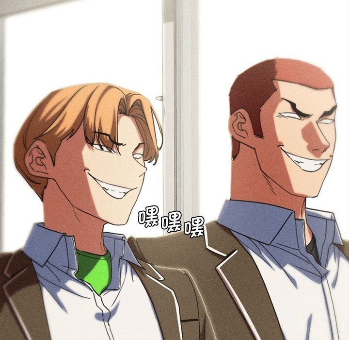 危险同学会第77話