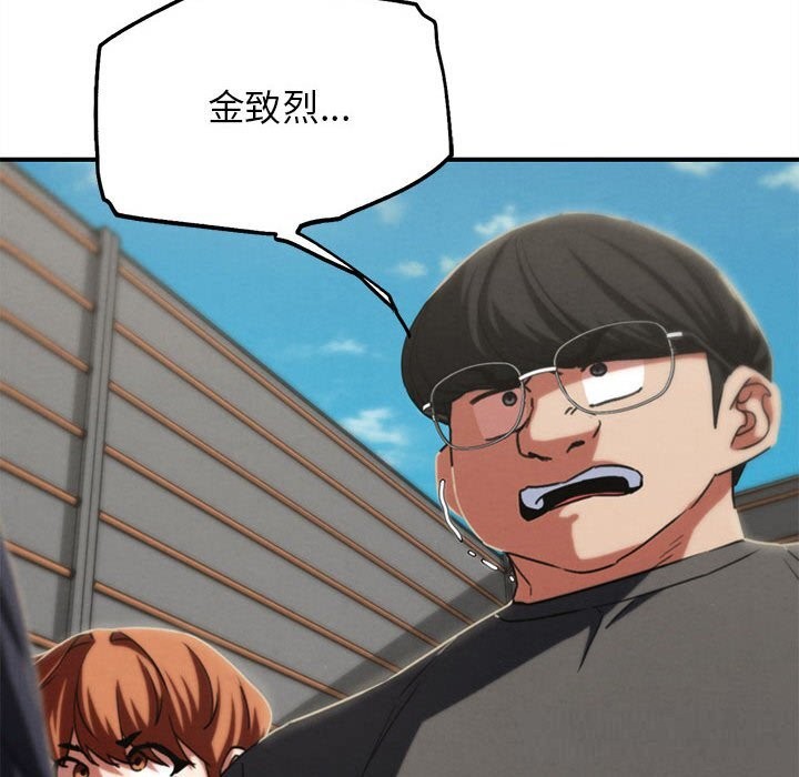 危险同学会第77話