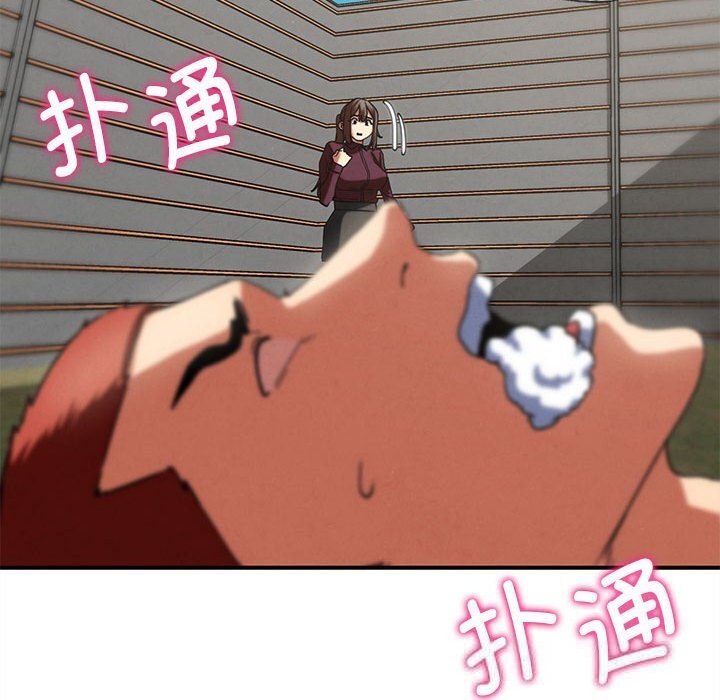 危险同学会第77話