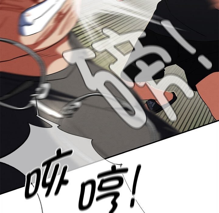 危险同学会第77話