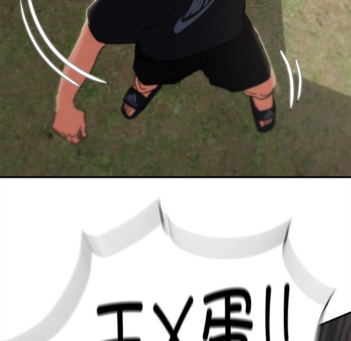 危险同学会第77話