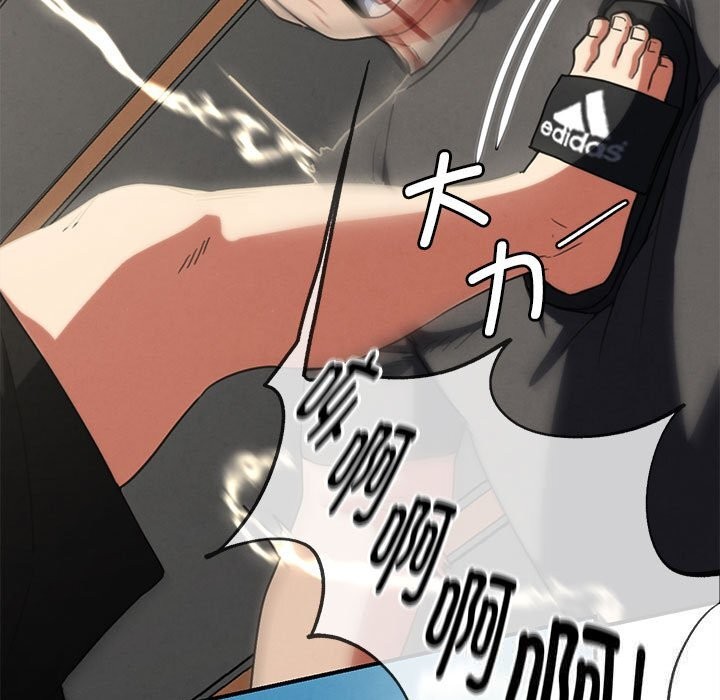 危险同学会第77話