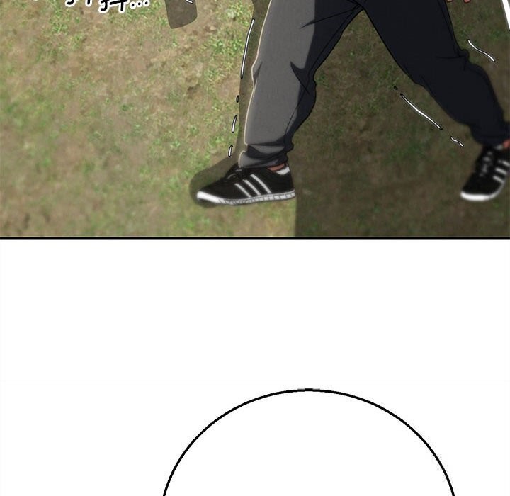 危险同学会第77話