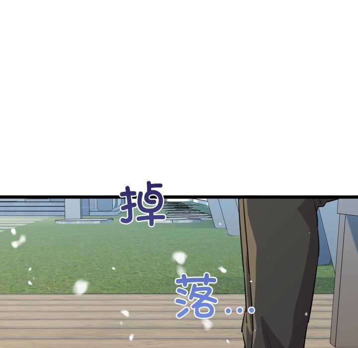 我的拉拉队宝贝第50話