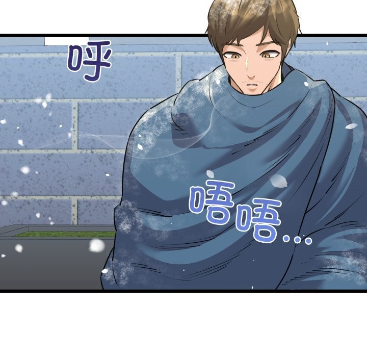 我的拉拉队宝贝第50話