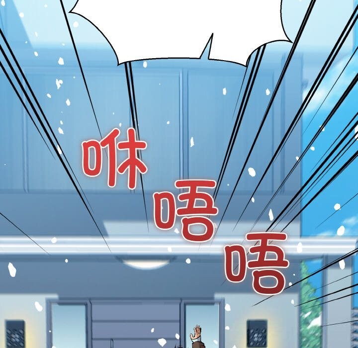 我的拉拉队宝贝第50話