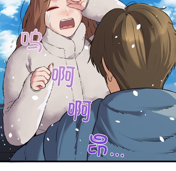 我的拉拉队宝贝第50話