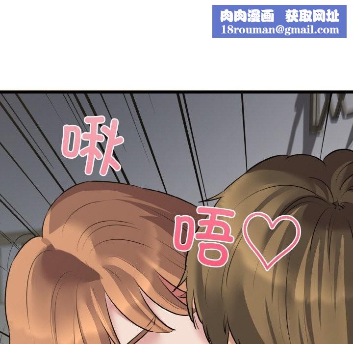 我的拉拉队宝贝第50話