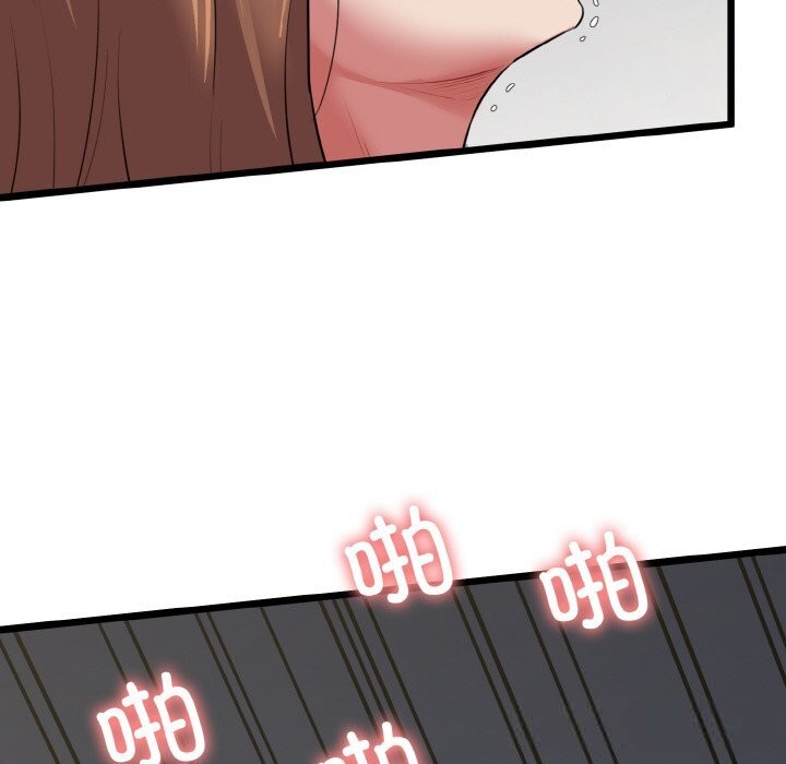 我的拉拉队宝贝第50話