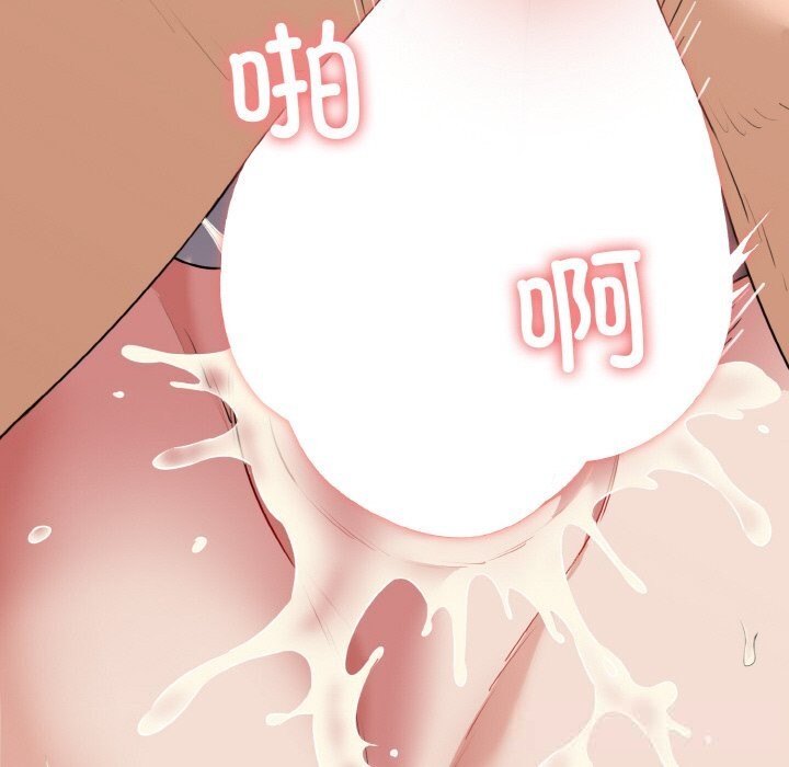 我的拉拉队宝贝第50話