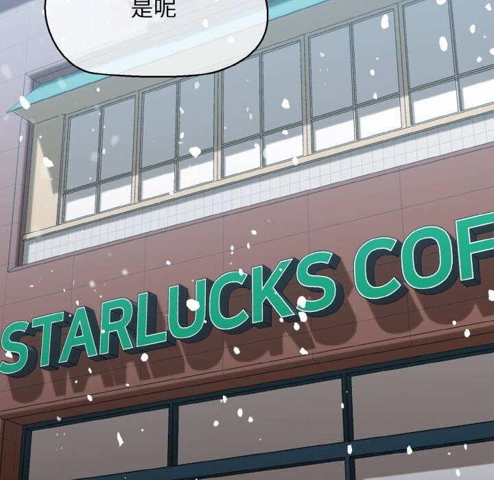 我的拉拉队宝贝第50話