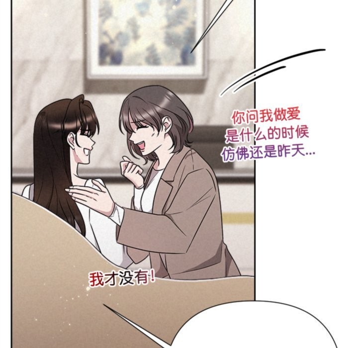 被吞噬的夜第46話