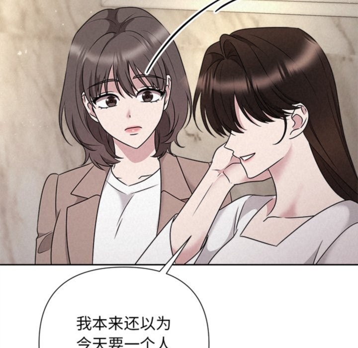 被吞噬的夜第46話