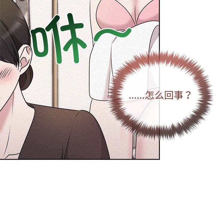 被吞噬的夜第46話