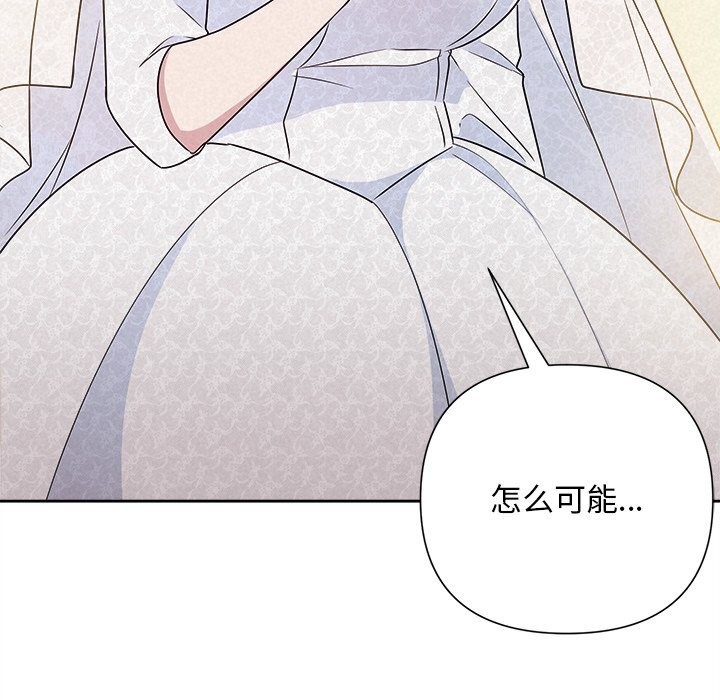 被吞噬的夜第46話