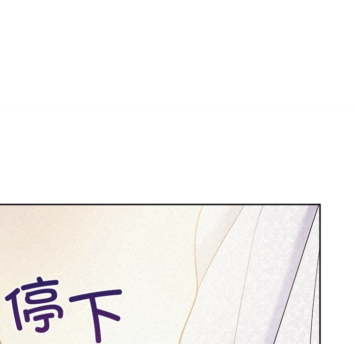 被吞噬的夜第46話