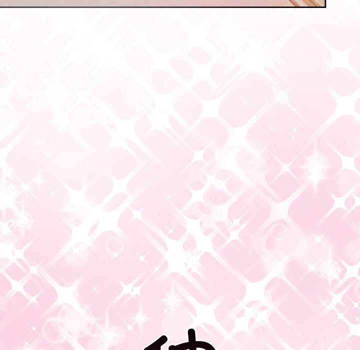 被吞噬的夜第46話