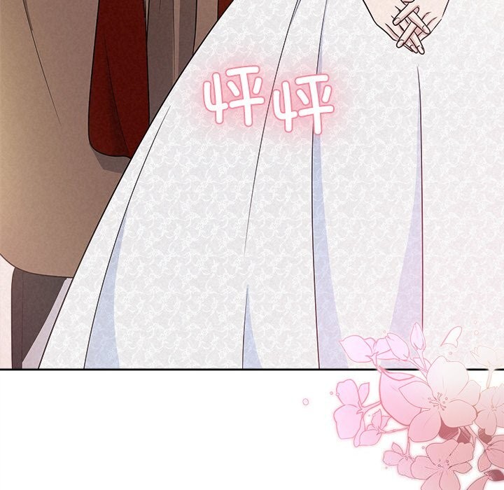 被吞噬的夜第46話