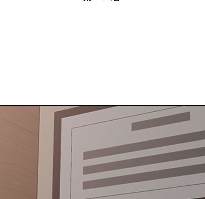 同事换换爱第226話