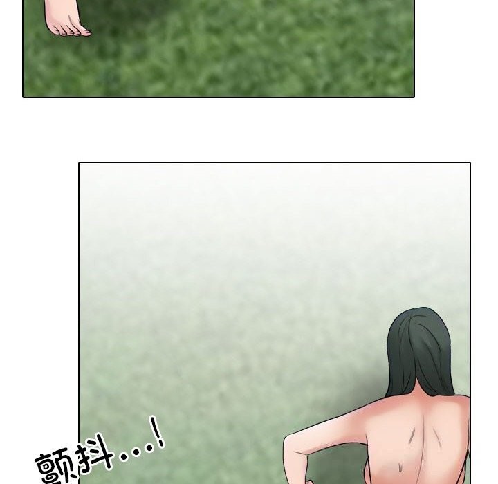 同事换换爱第226話