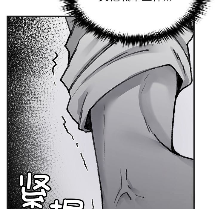 叔叔,我们来试试吧!第5話