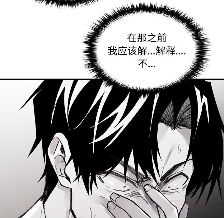 叔叔,我们来试试吧!第5話