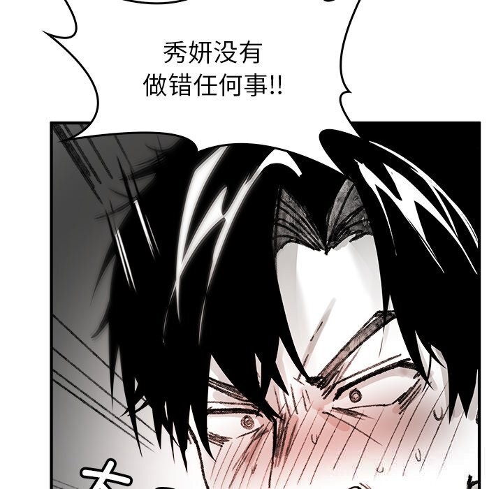 叔叔，我们来试试吧!第5話