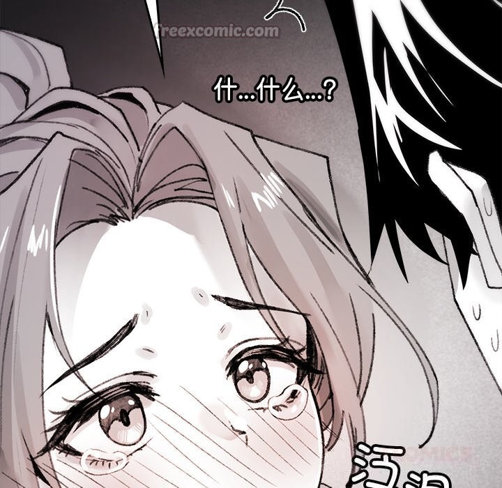 叔叔,我们来试试吧!第5話