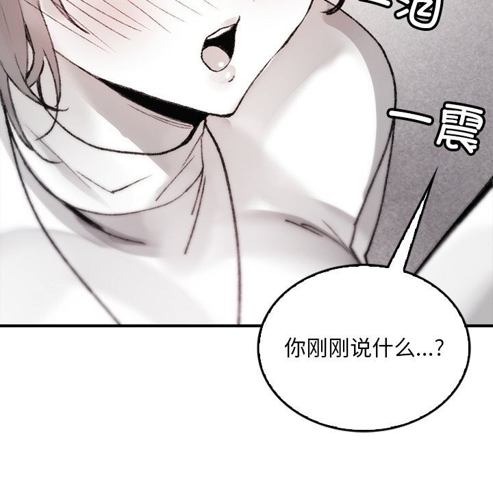 叔叔,我们来试试吧!第5話