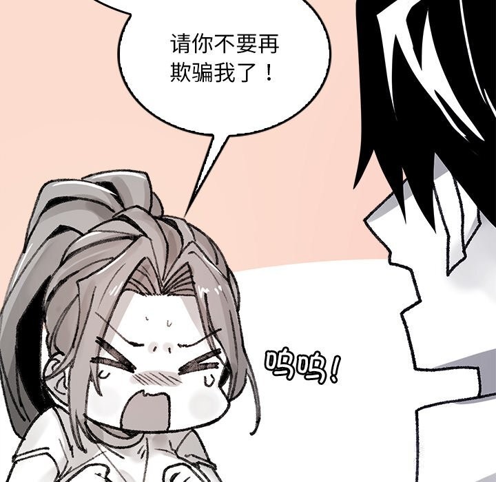 叔叔,我们来试试吧!第5話