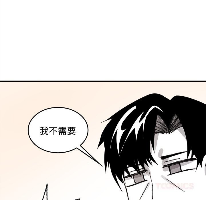 叔叔,我们来试试吧!第5話