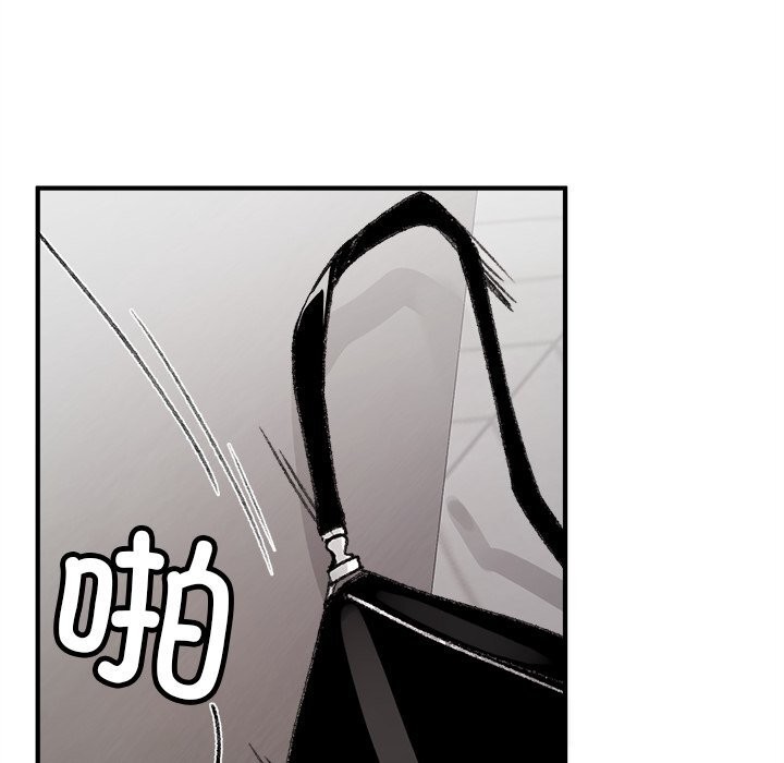 叔叔,我们来试试吧!第5話