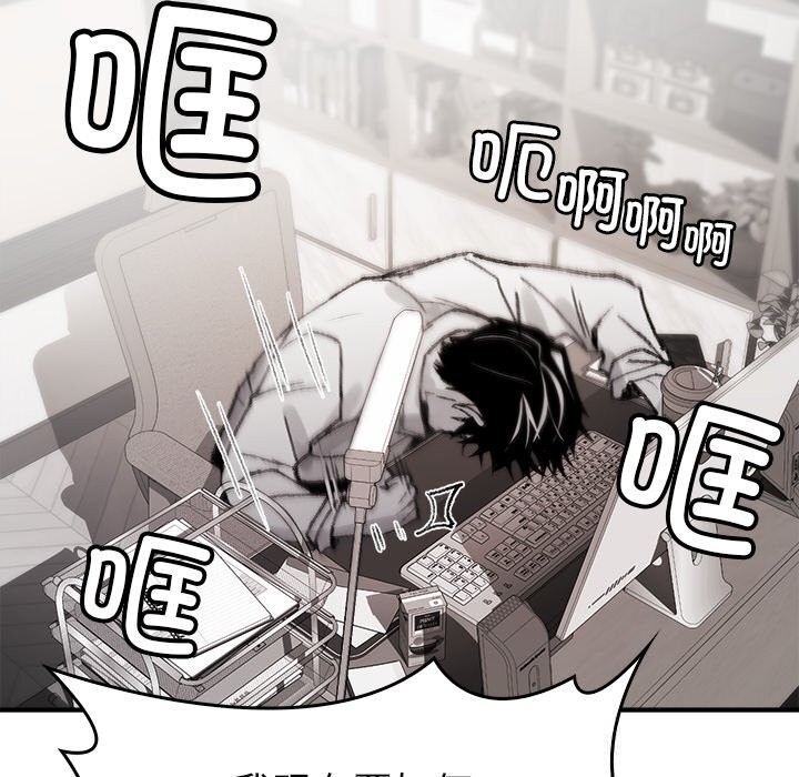 叔叔，我们来试试吧!第5話