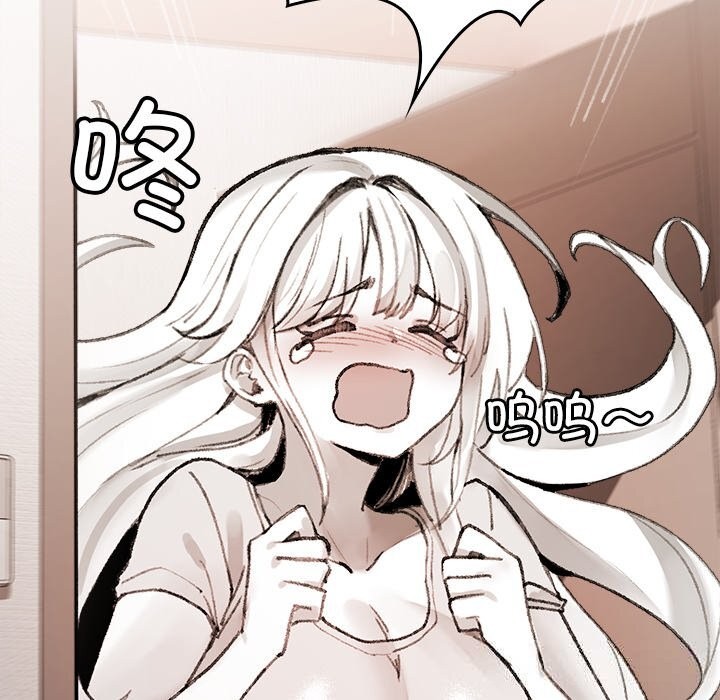 叔叔,我们来试试吧!第5話