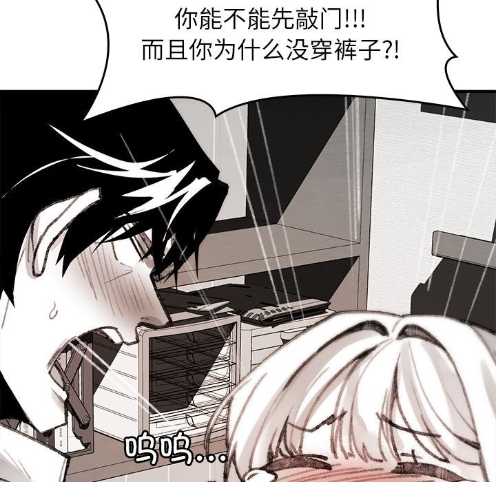 叔叔,我们来试试吧!第5話