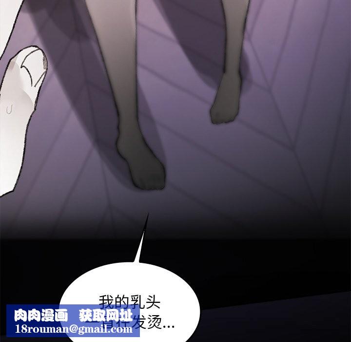 叔叔，我们来试试吧!第5話