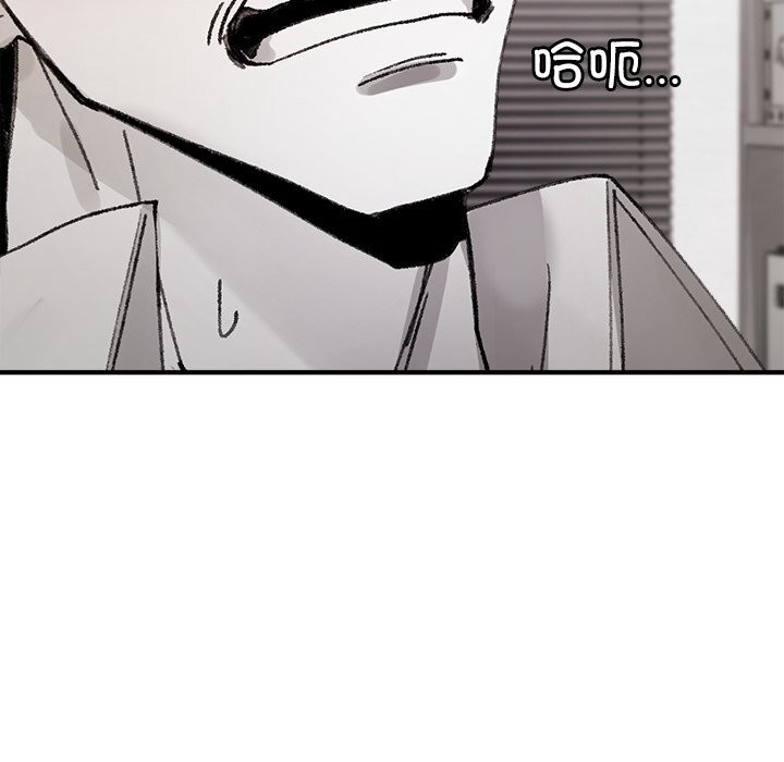 叔叔,我们来试试吧!第5話