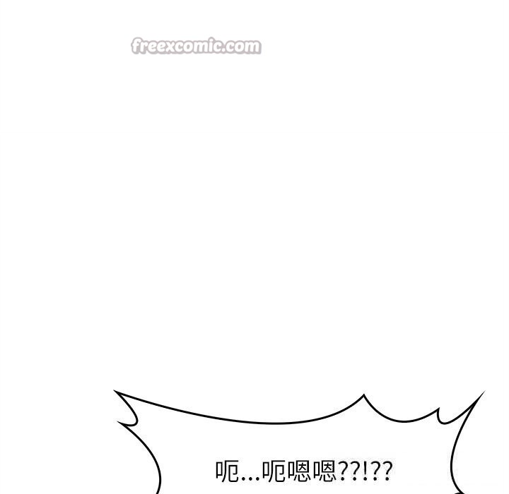 叔叔，我们来试试吧!第5話