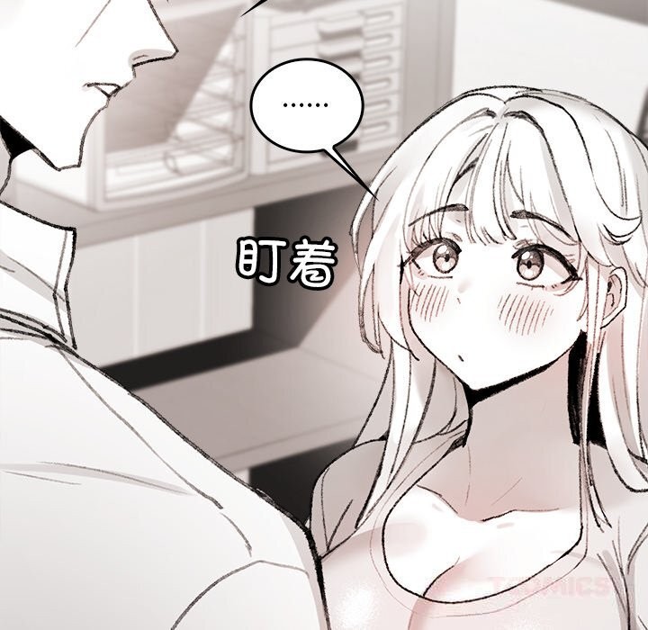 叔叔，我们来试试吧!第5話