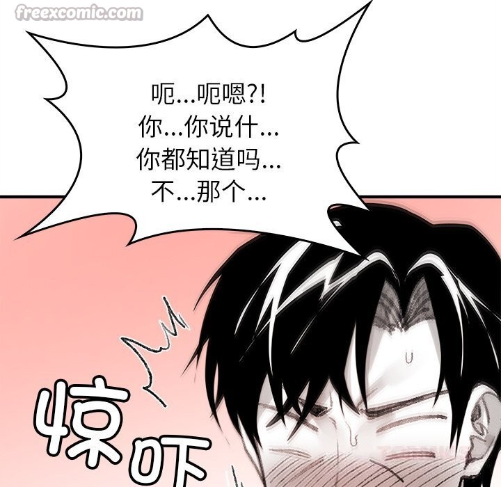 叔叔,我们来试试吧!第5話