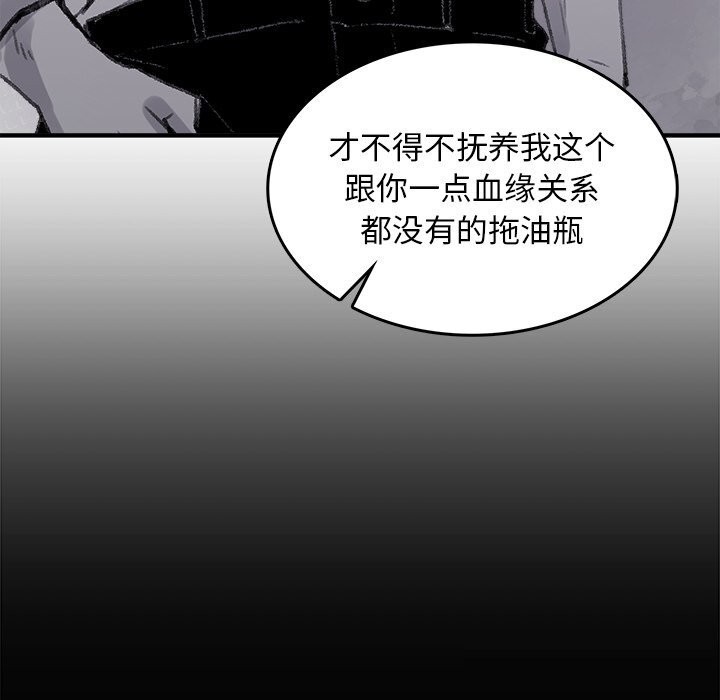 叔叔，我們來試試吧!第5話