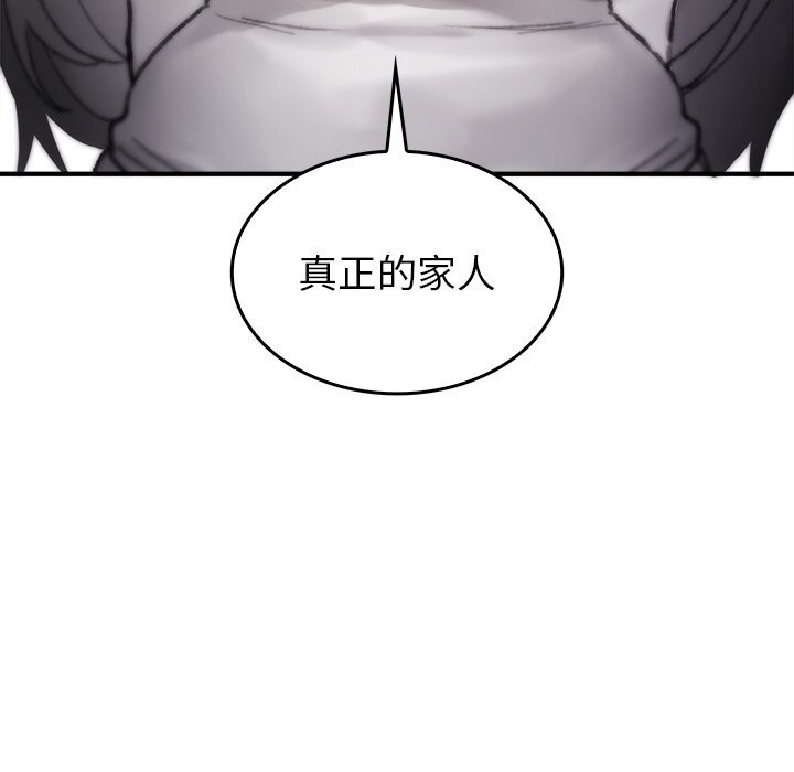 叔叔，我们来试试吧!第5話