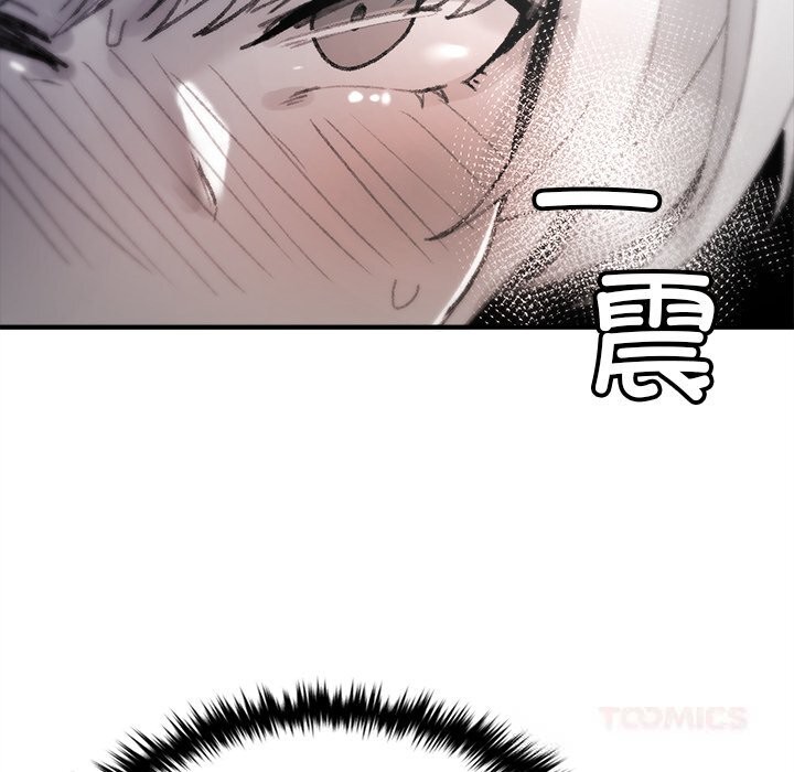 叔叔，我们来试试吧!第5話