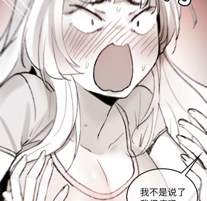 叔叔，我们来试试吧!第5話