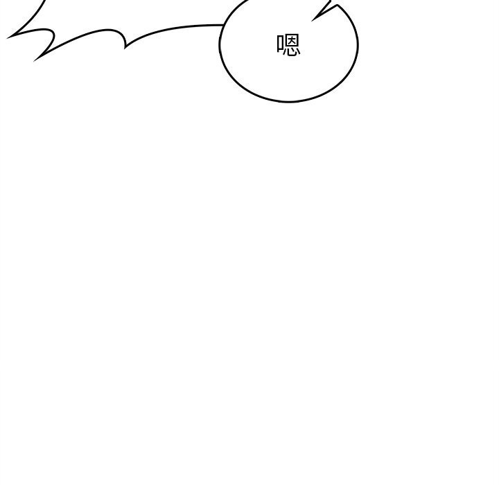 叔叔,我们来试试吧!第5話