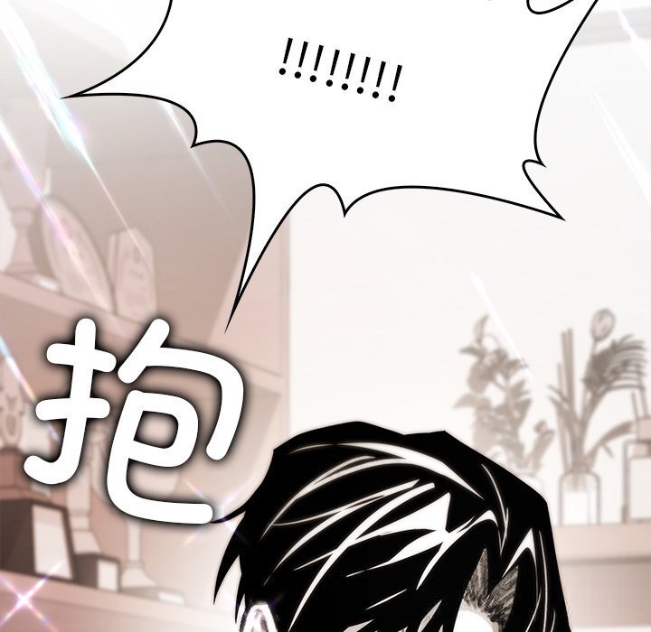 叔叔，我们来试试吧!第5話