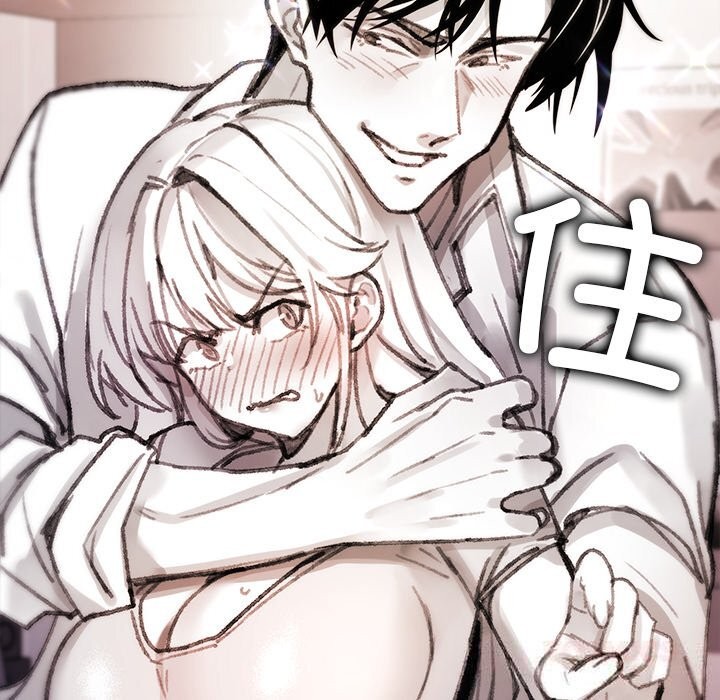 叔叔，我们来试试吧!第5話