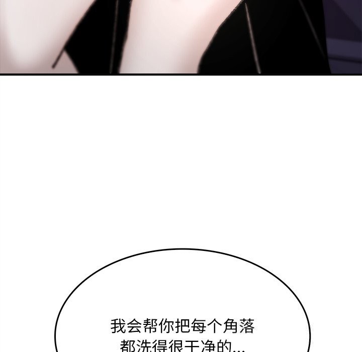 叔叔,我们来试试吧!第5話