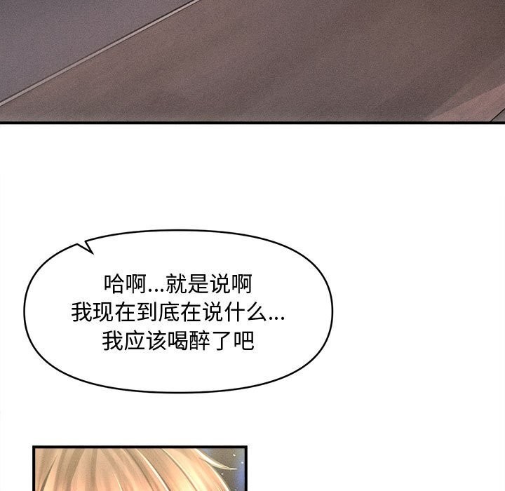 会长家的小儿子第25話