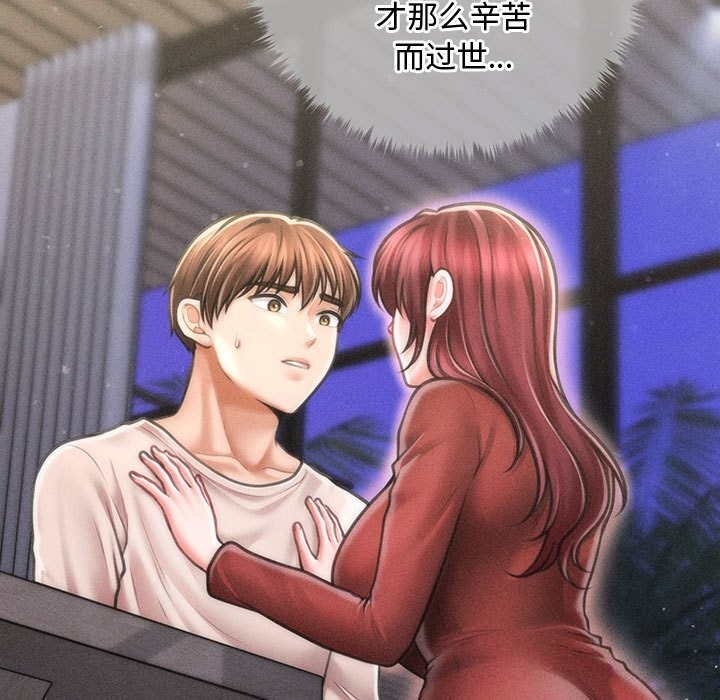 会长家的小儿子第25話